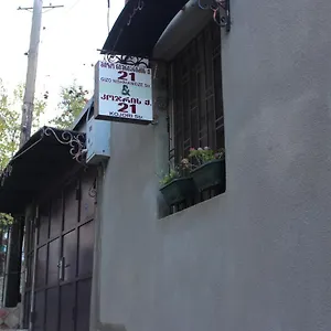 2* Гостевой дом гостевой дом Old District